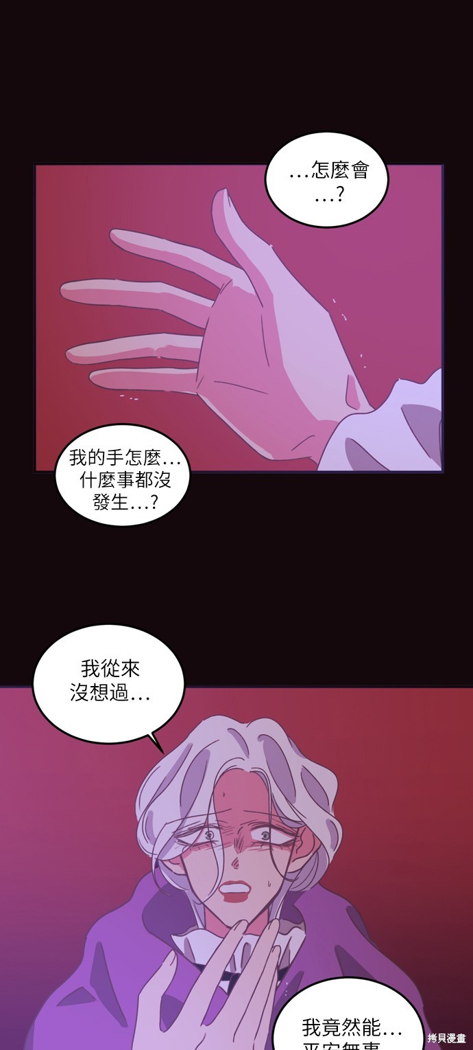 第26话33