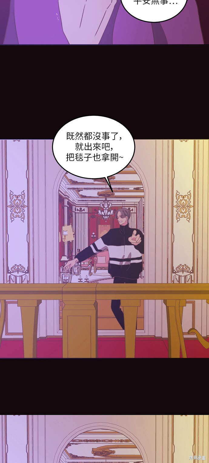 第26话34
