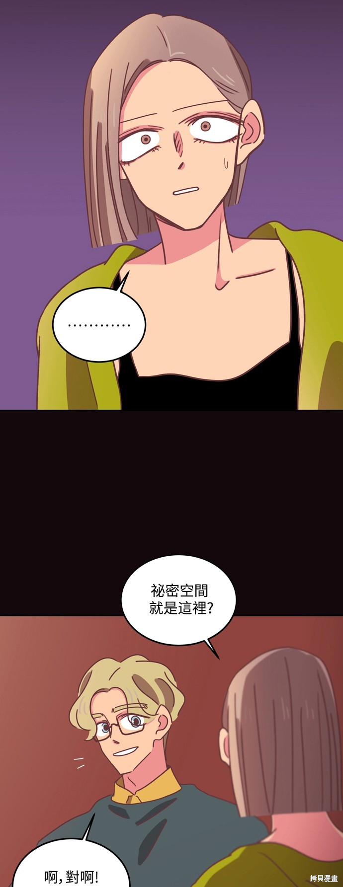 第26话4