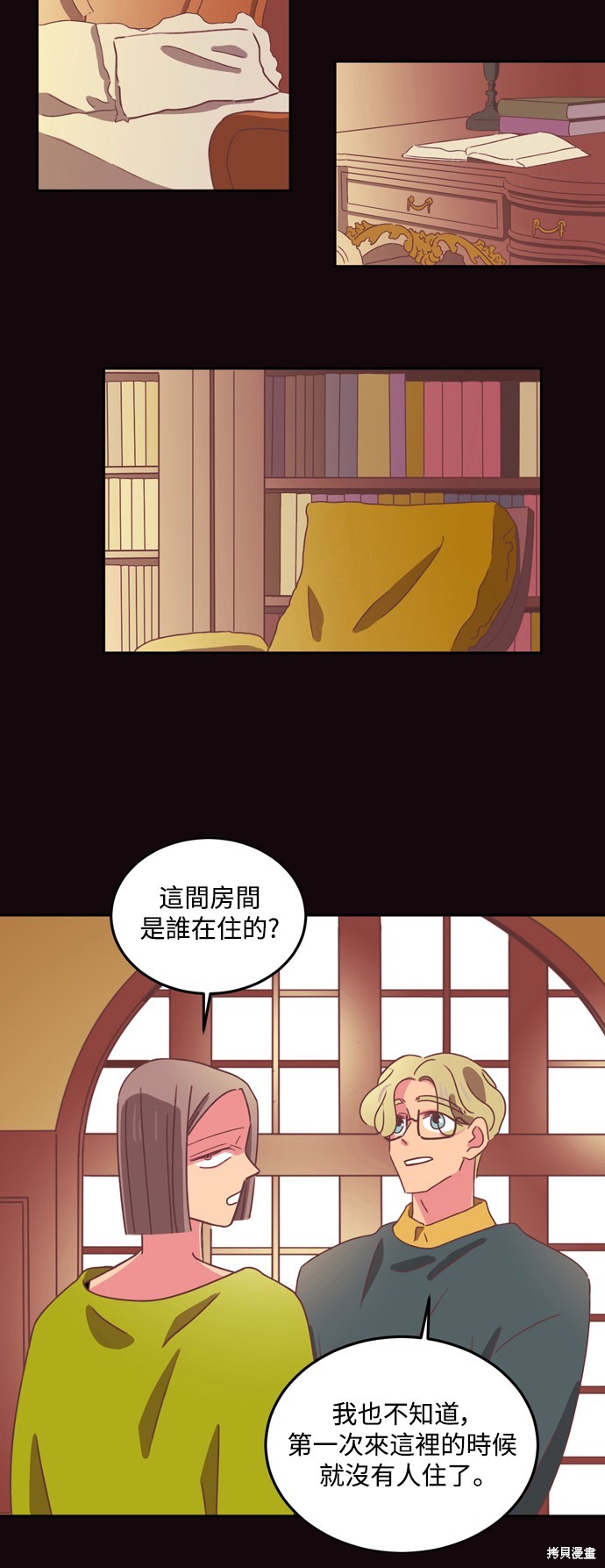 第26话7