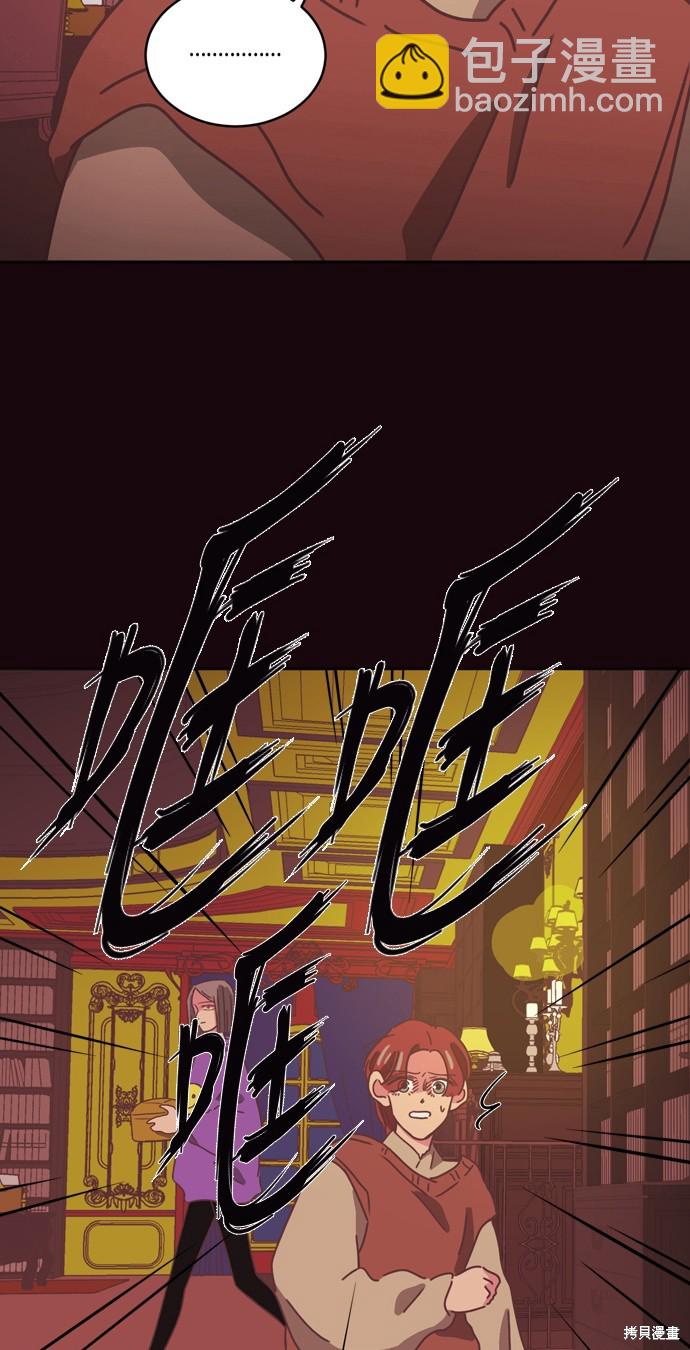 第31话10