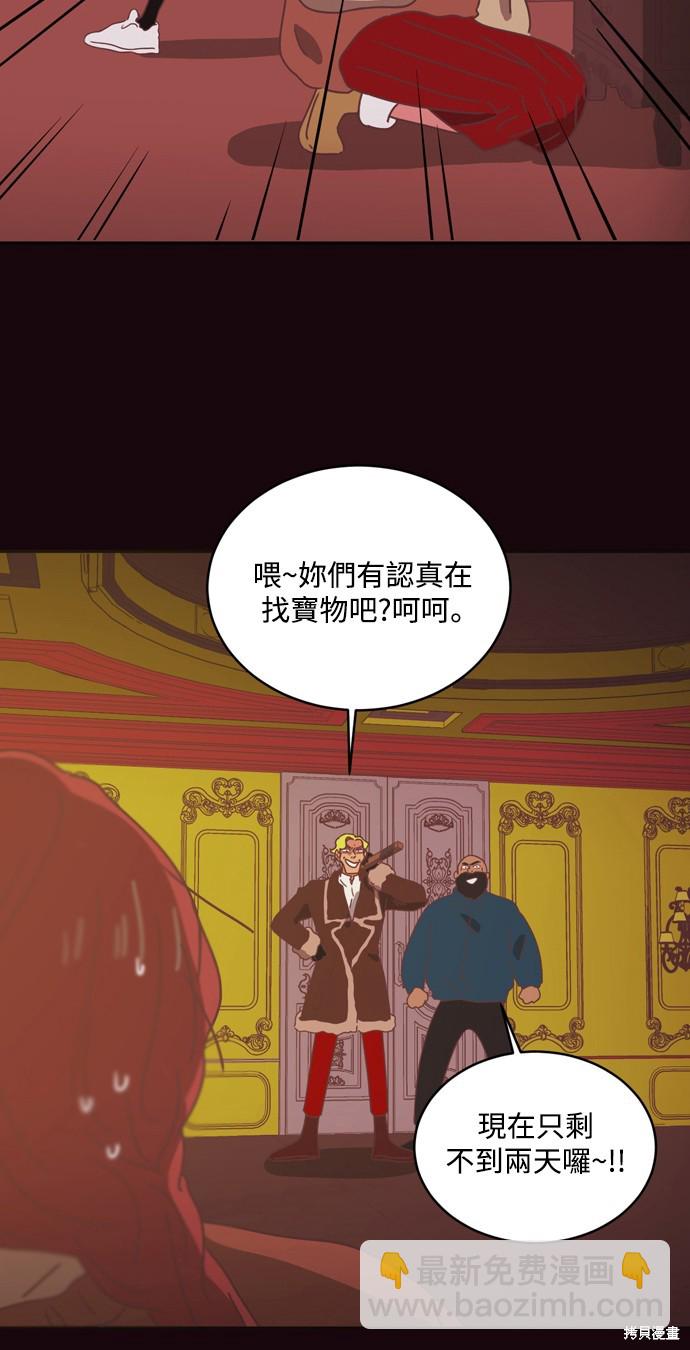 第31话11