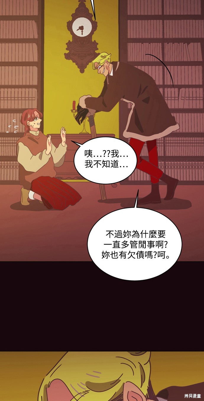 第31话13
