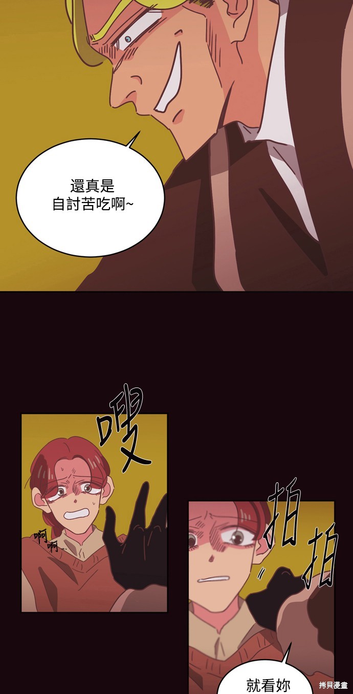 第31话14