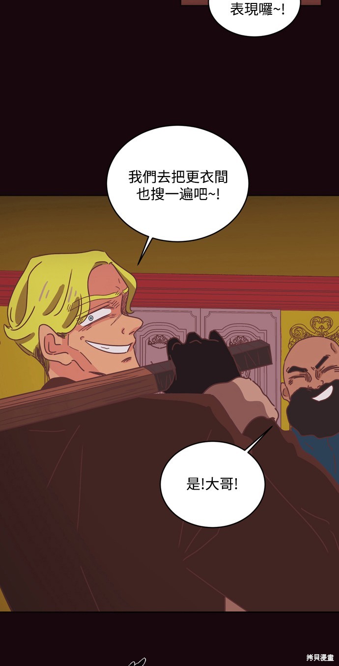 第31话15