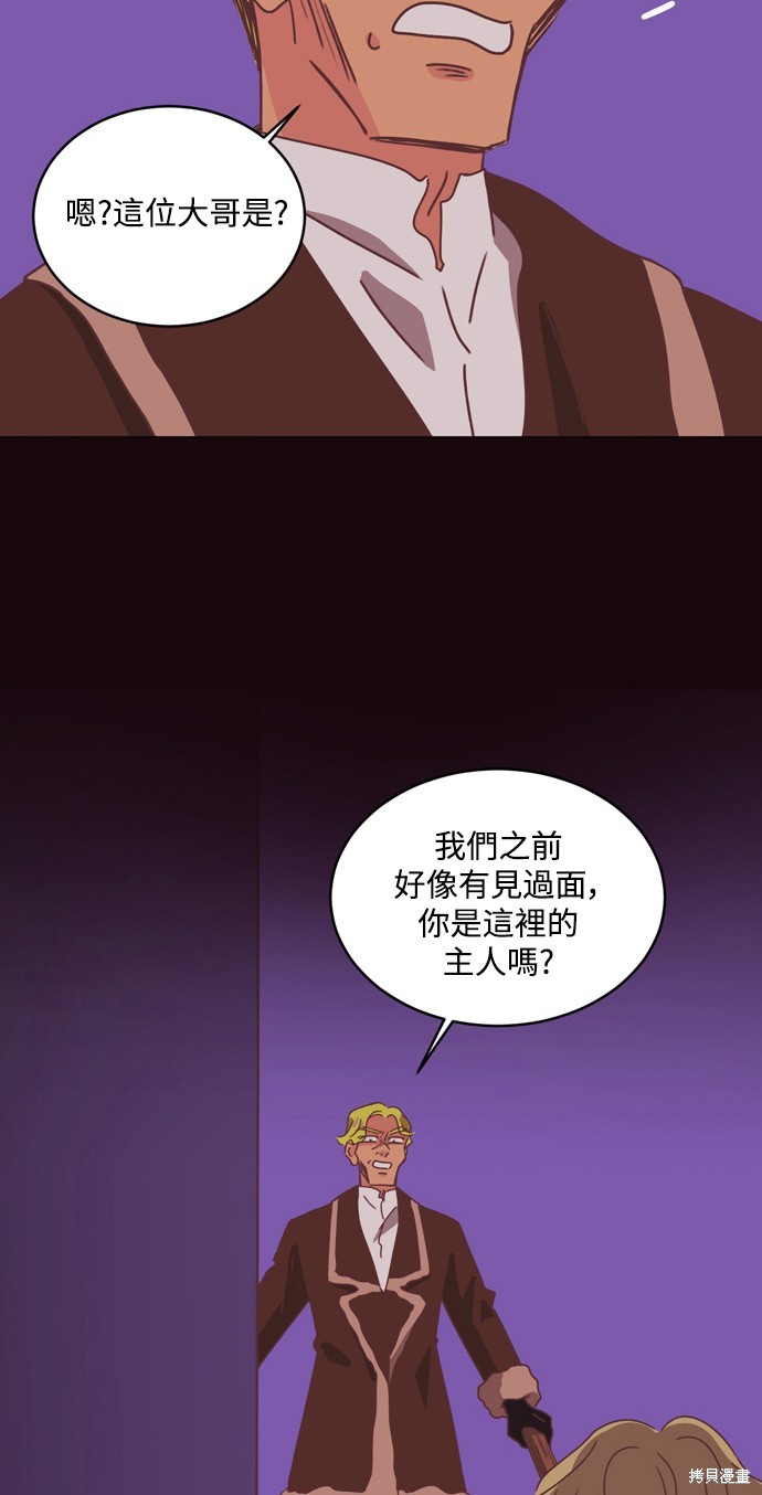 第31话18