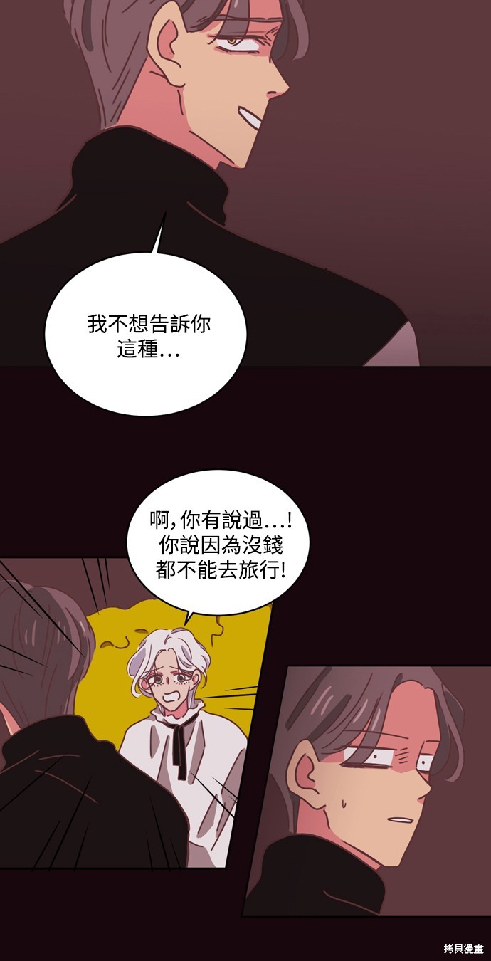 第31话2