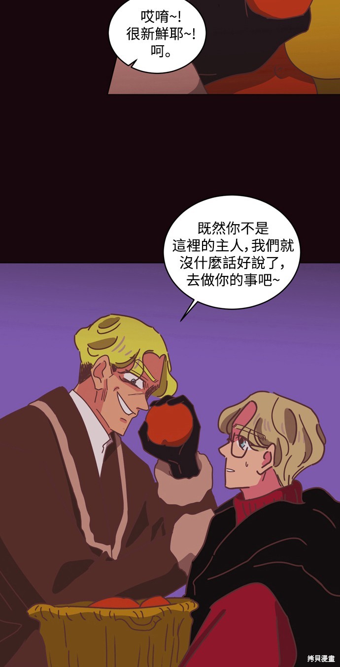 第31话20
