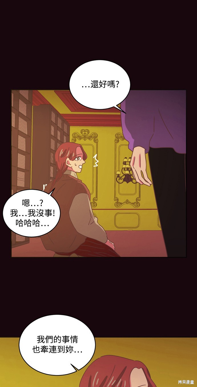第31话22