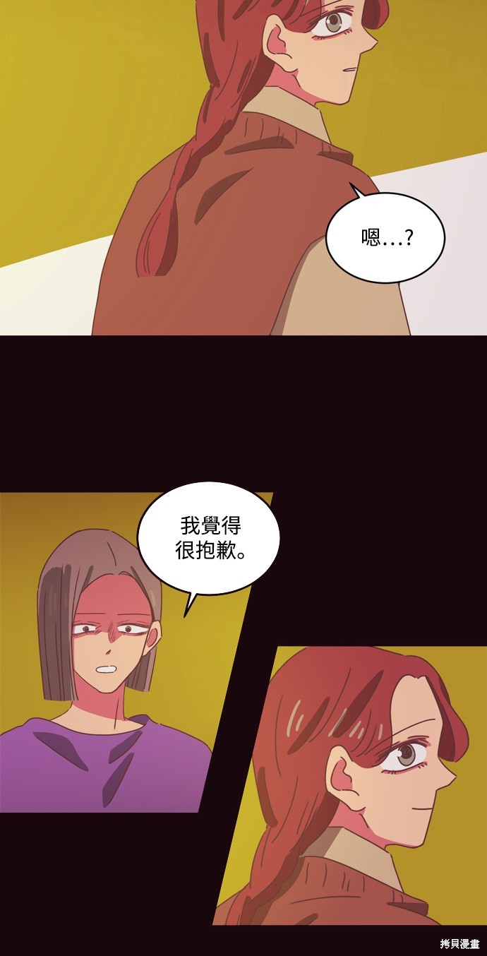 第31话23