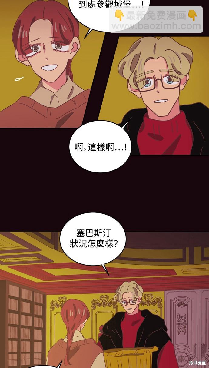 第31话26