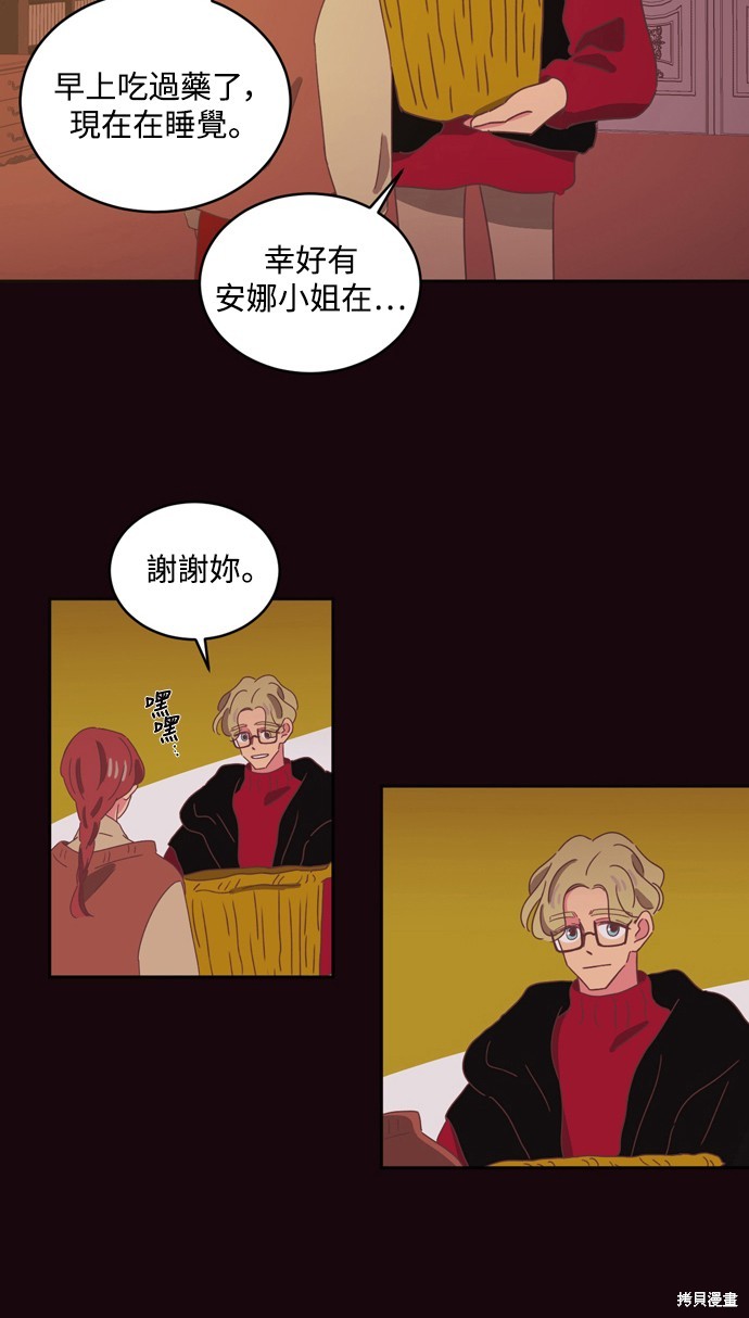第31话27