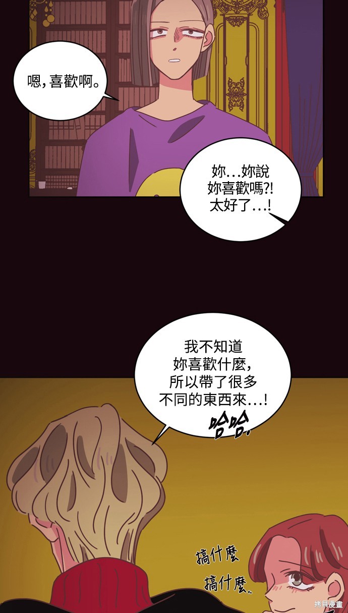 第31话29