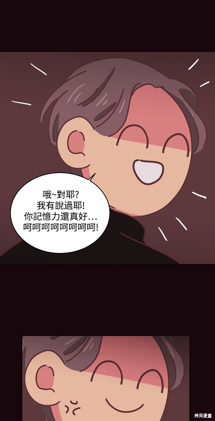 第31话3