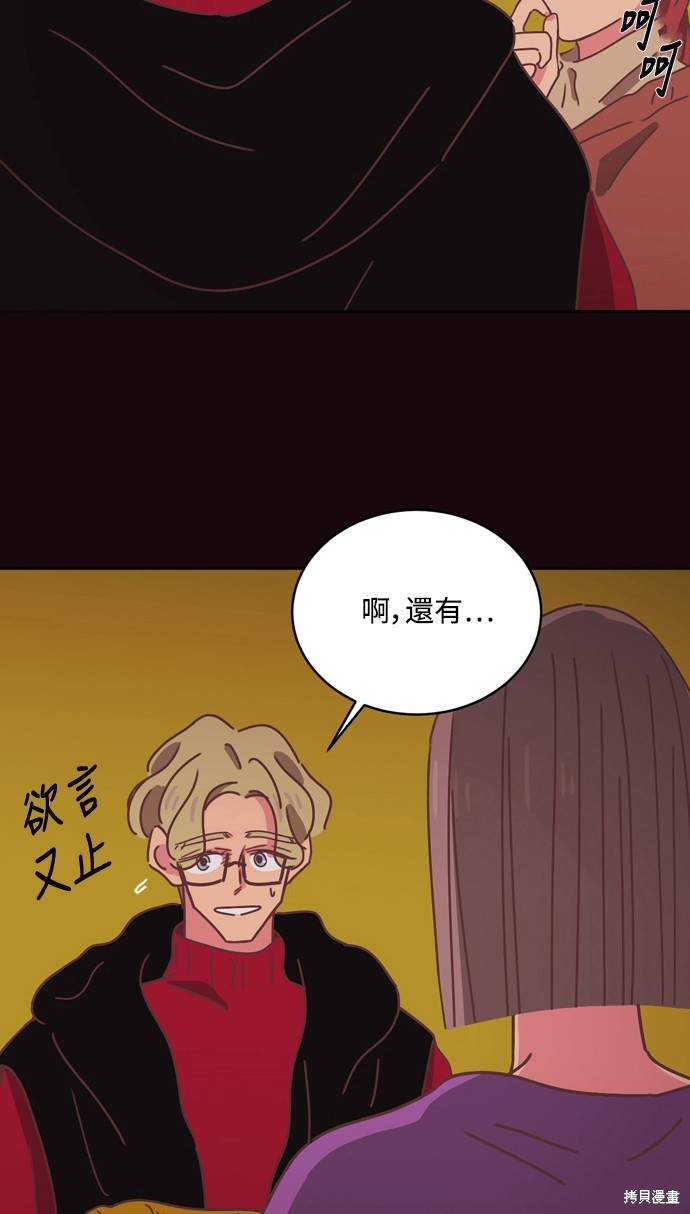 第31话30