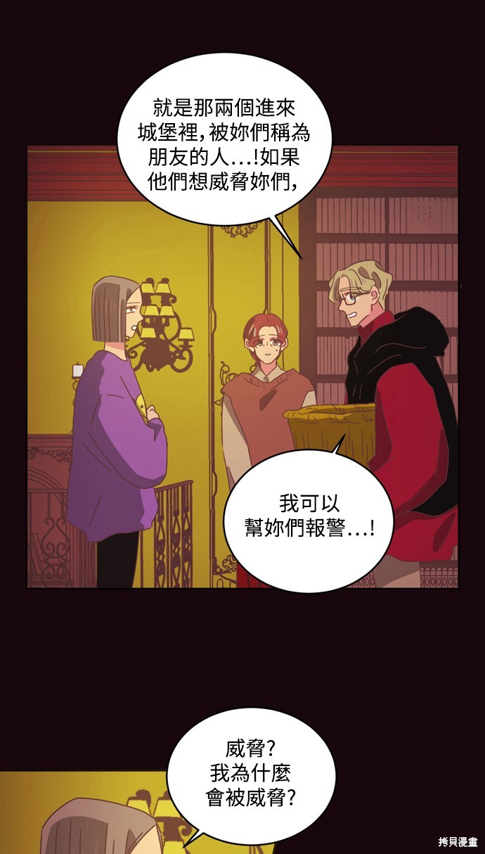 第31话32