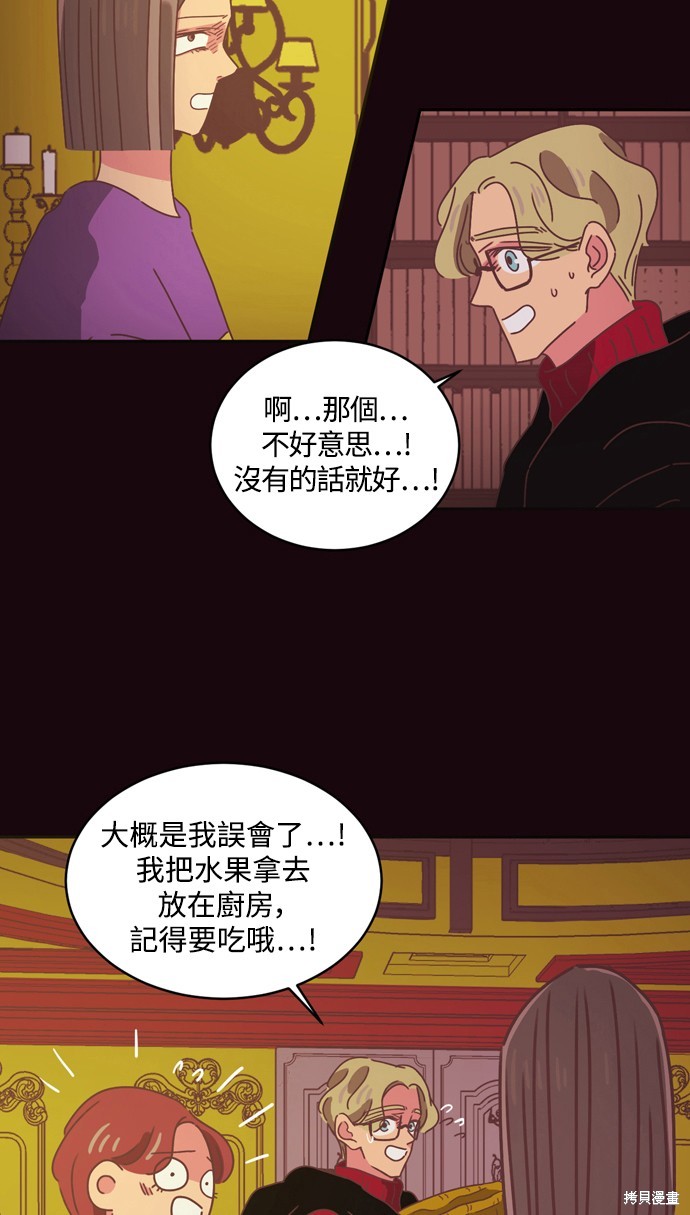第31话33