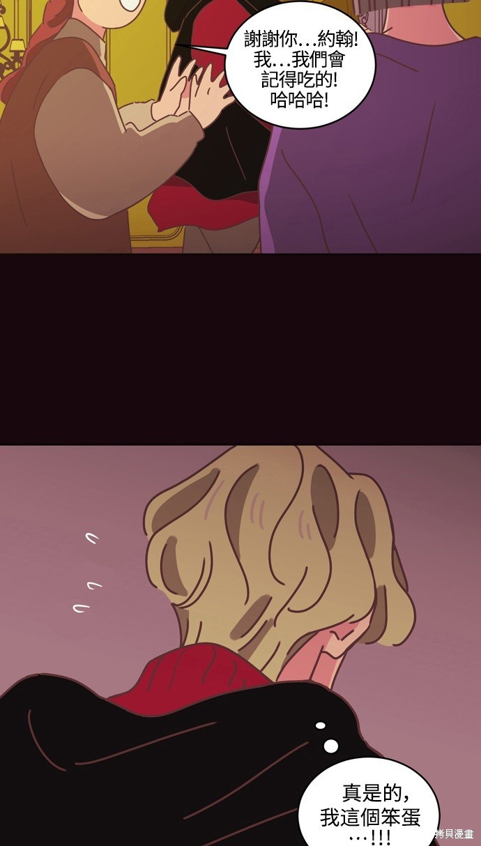 第31话34