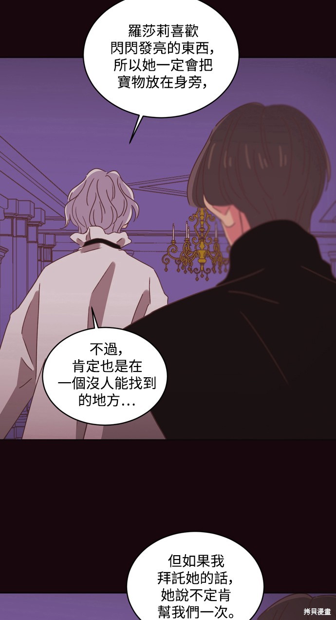 第31话40
