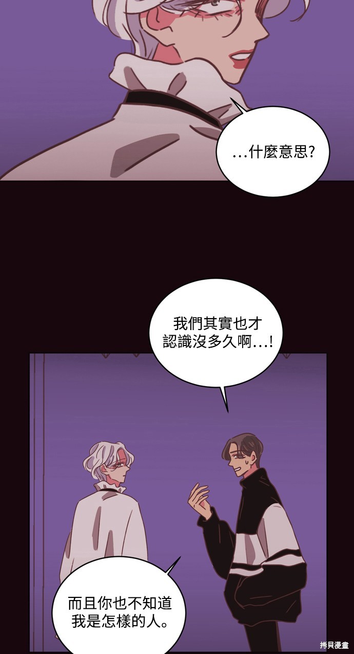 第31话42