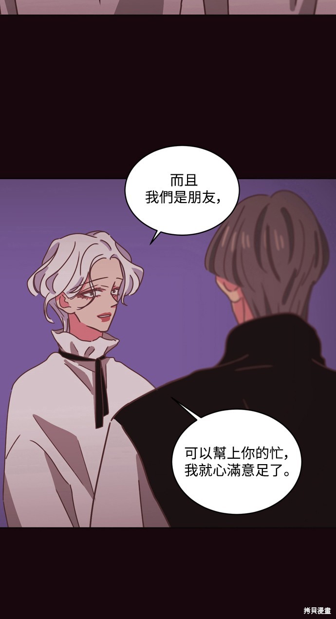 第31话45