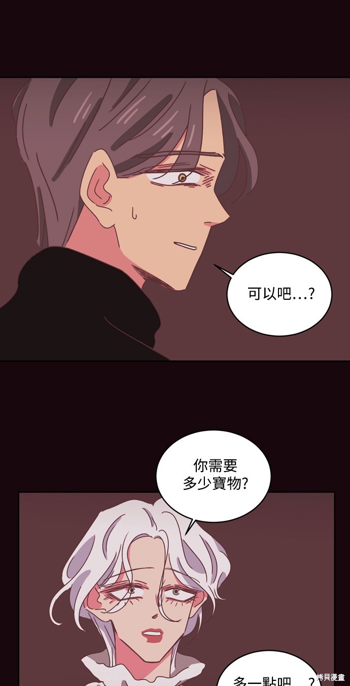 第31话5