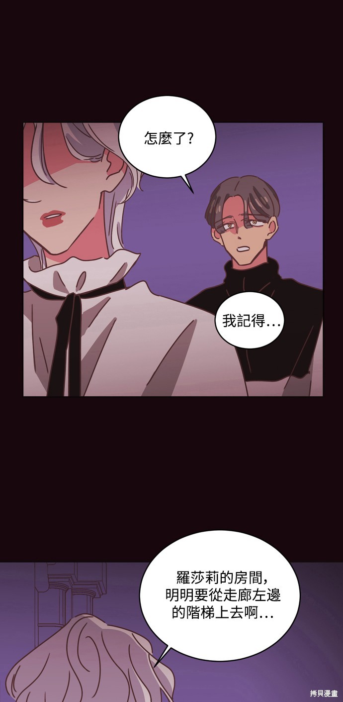 第31话52