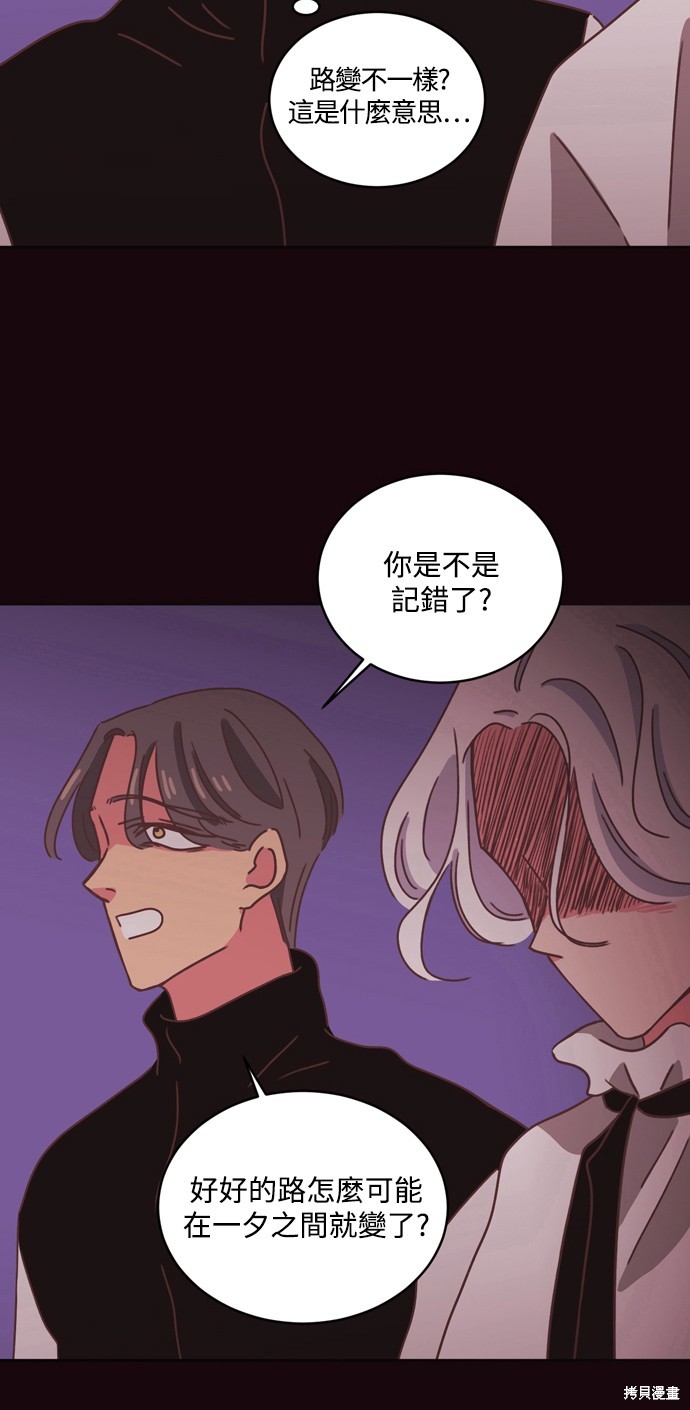 第31话54