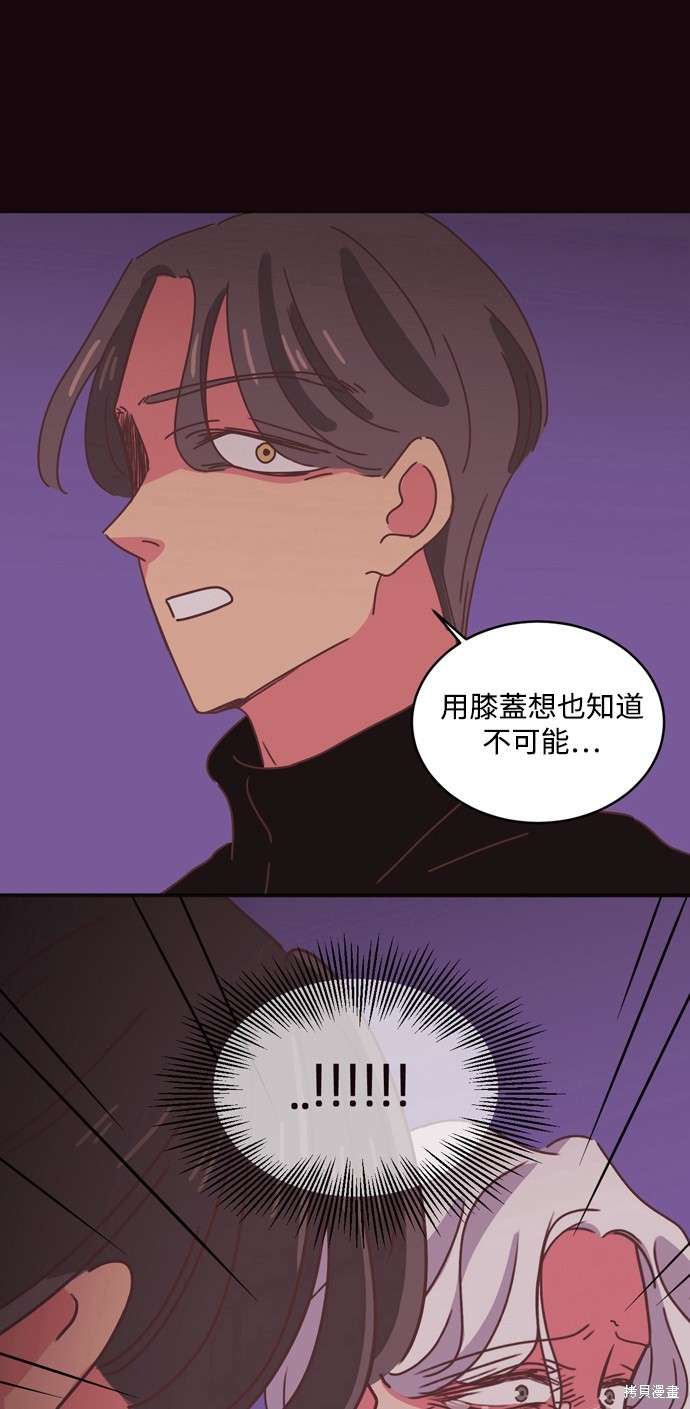 第31话55