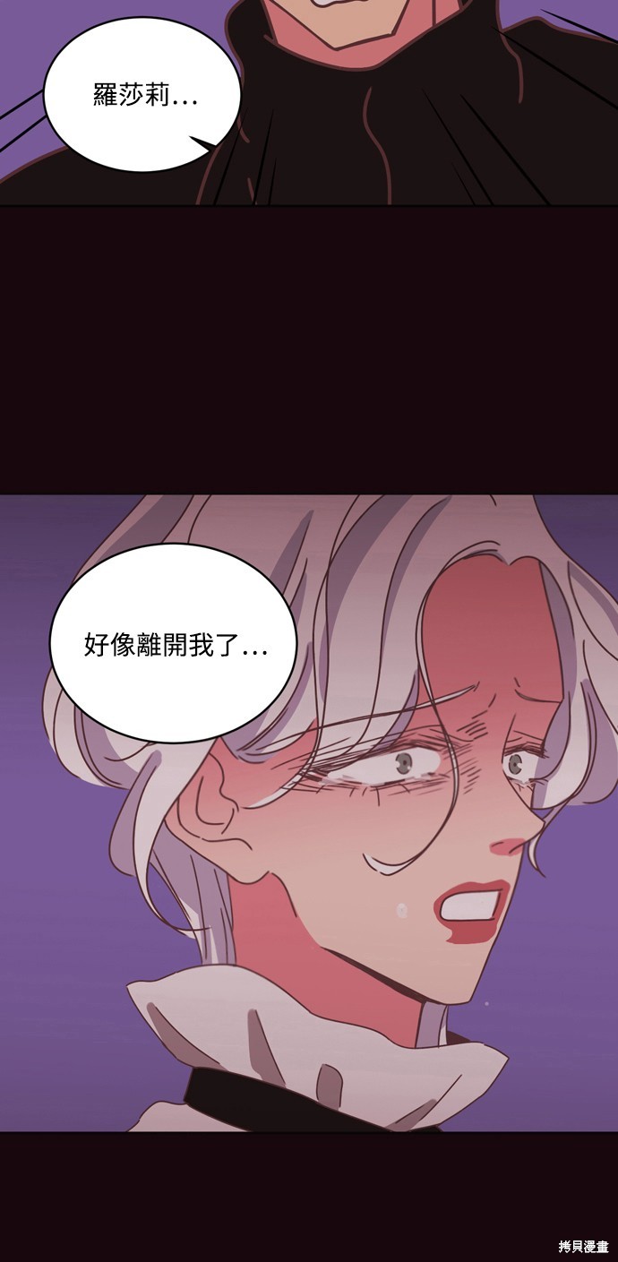 第31话57