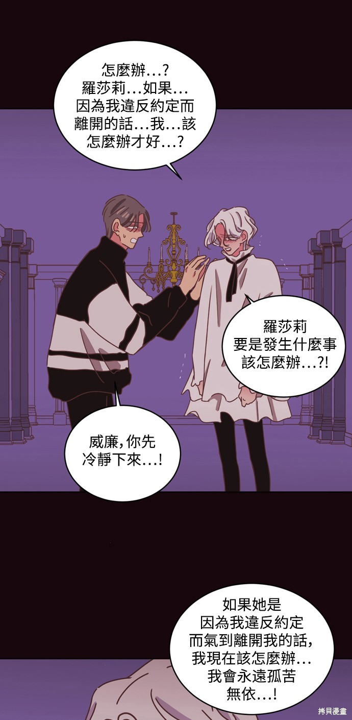 第31话58