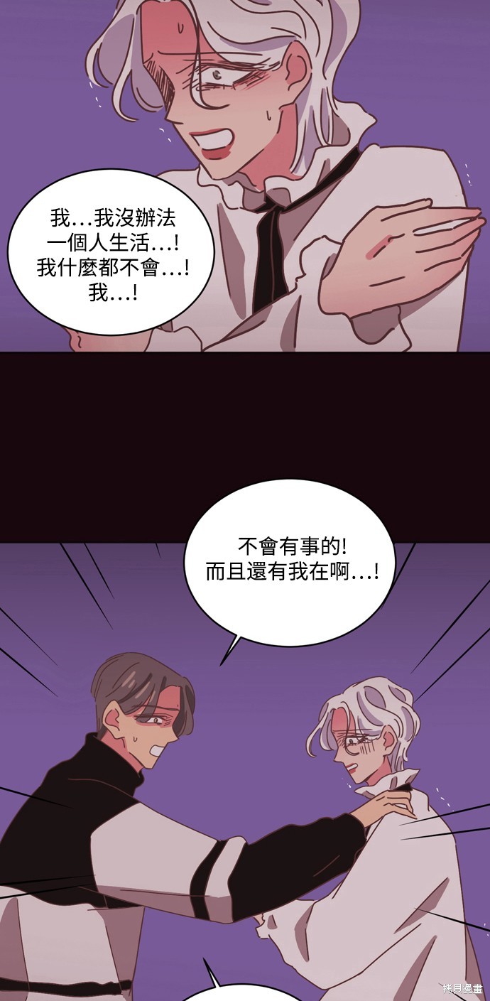 第31话59