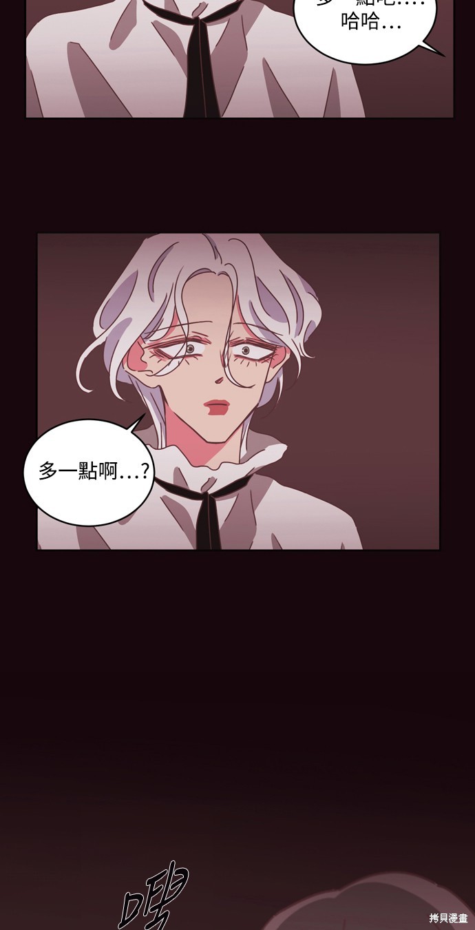 第31话6