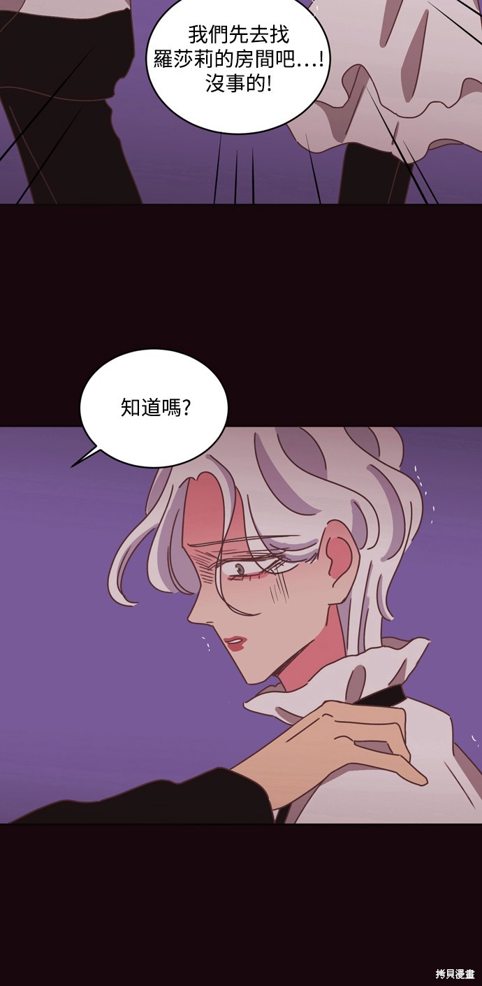 第31话60