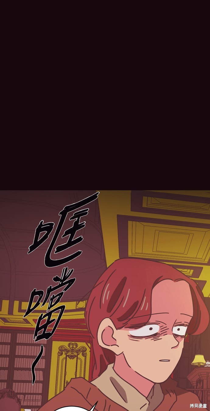 第31话9
