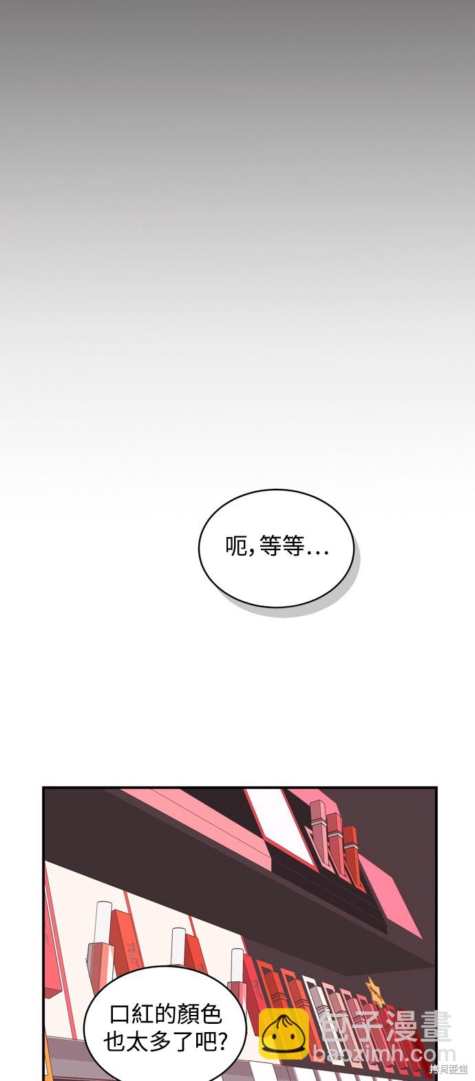 第2季16话19