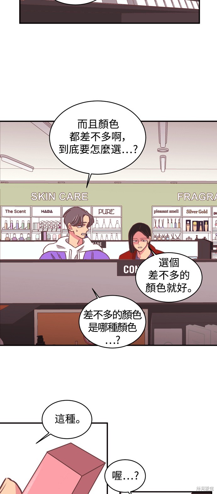 第2季16话20