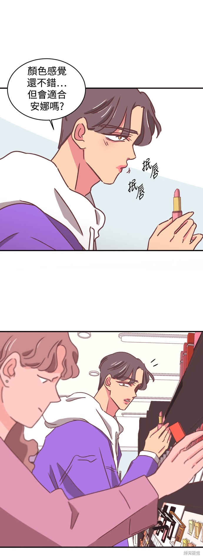 第2季16话23