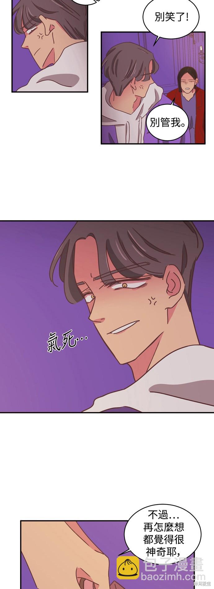 第2季16话28