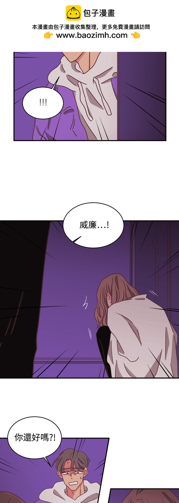 第2季17话1