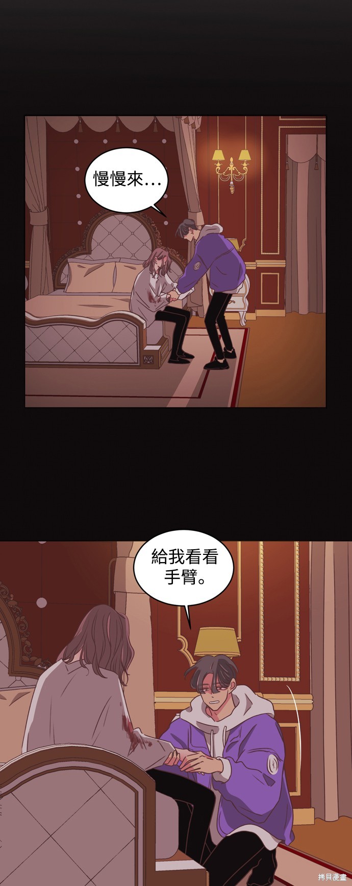 第2季17话12