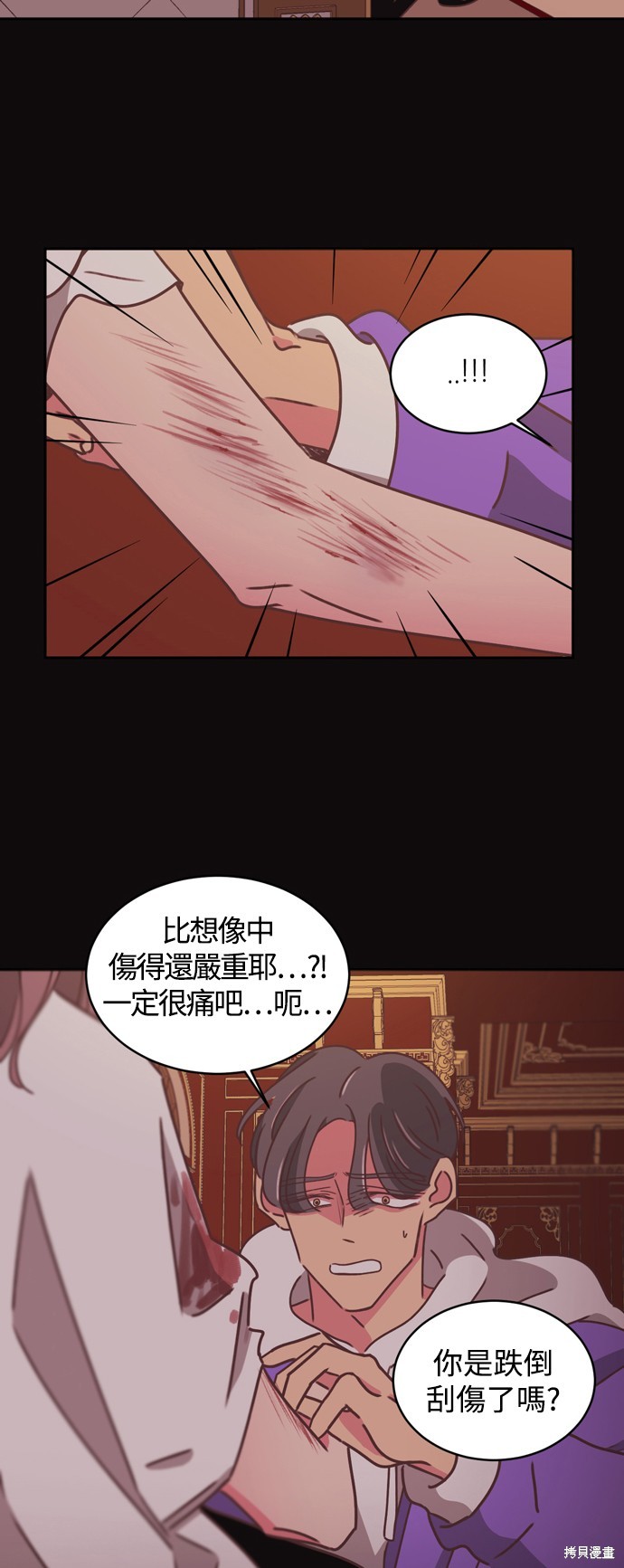 第2季17话13