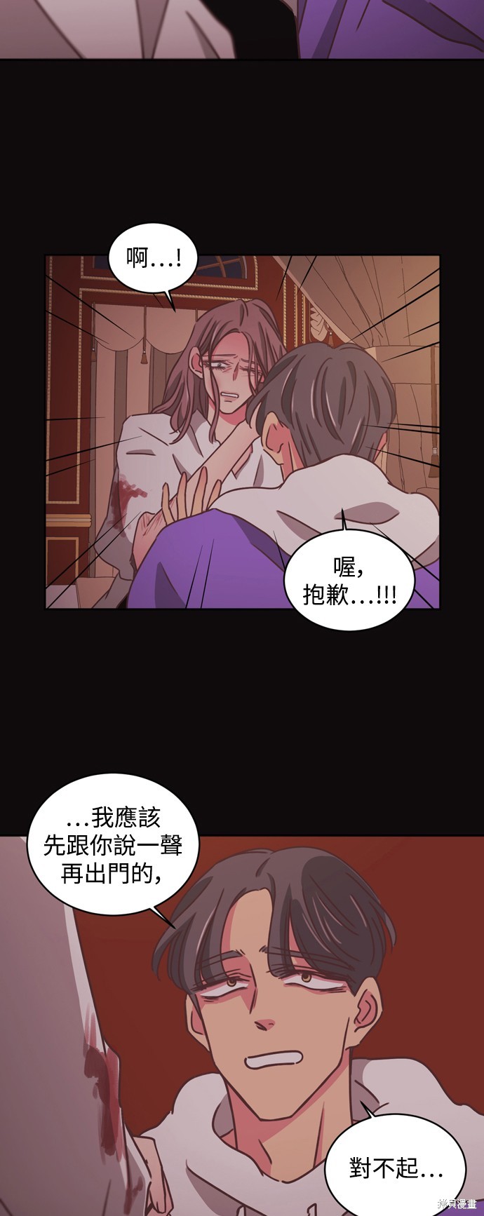 第2季17话14