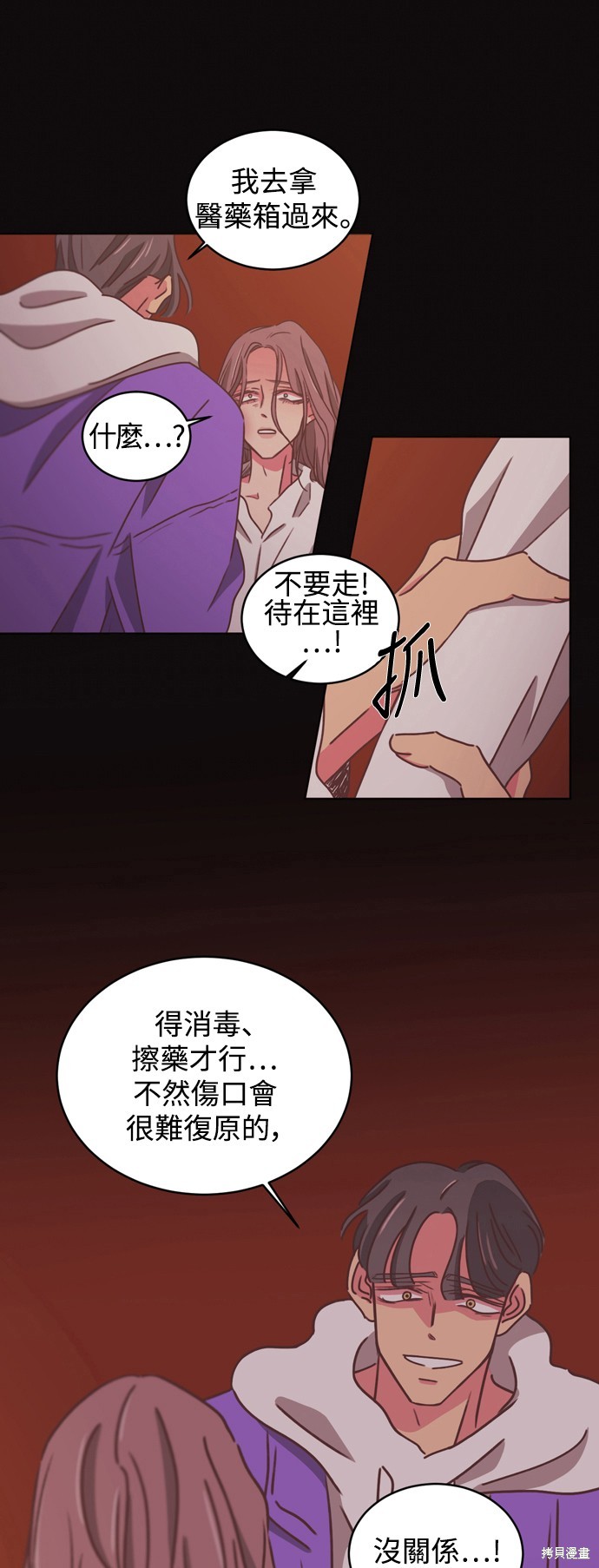 第2季17话16