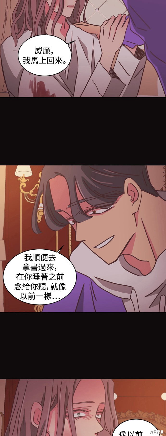 第2季17话18