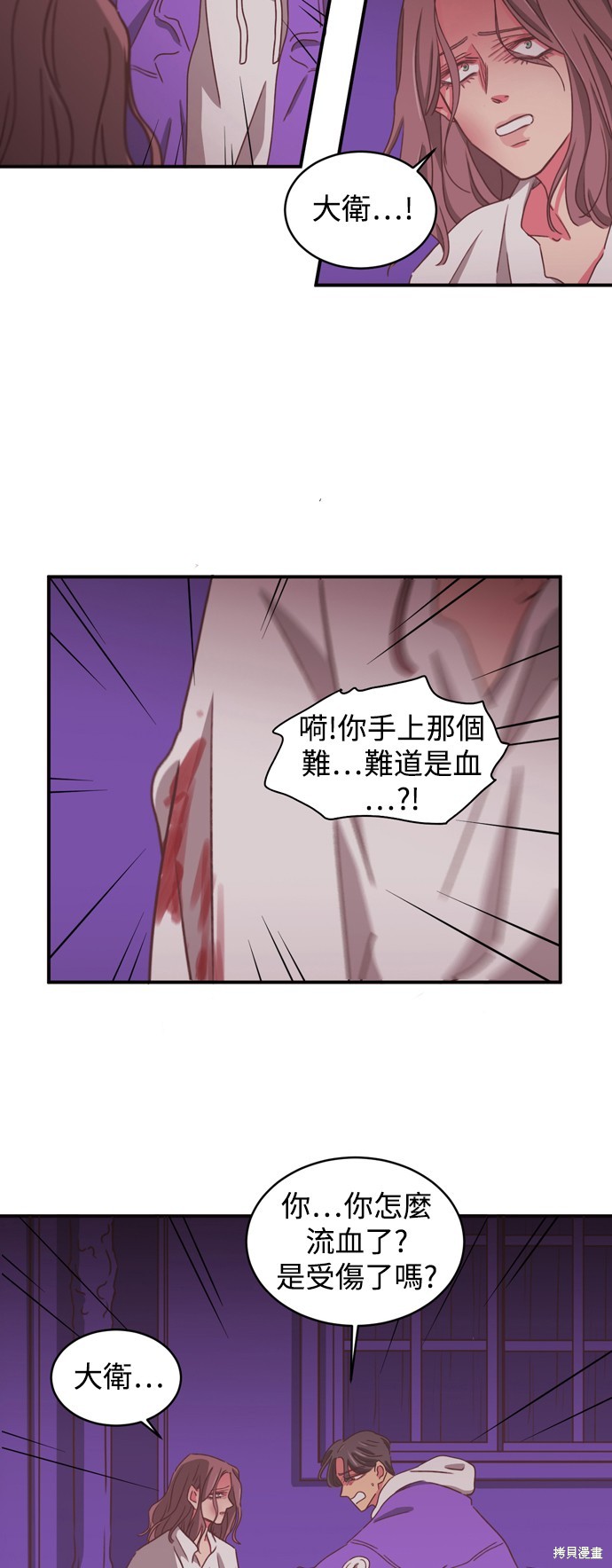第2季17话2