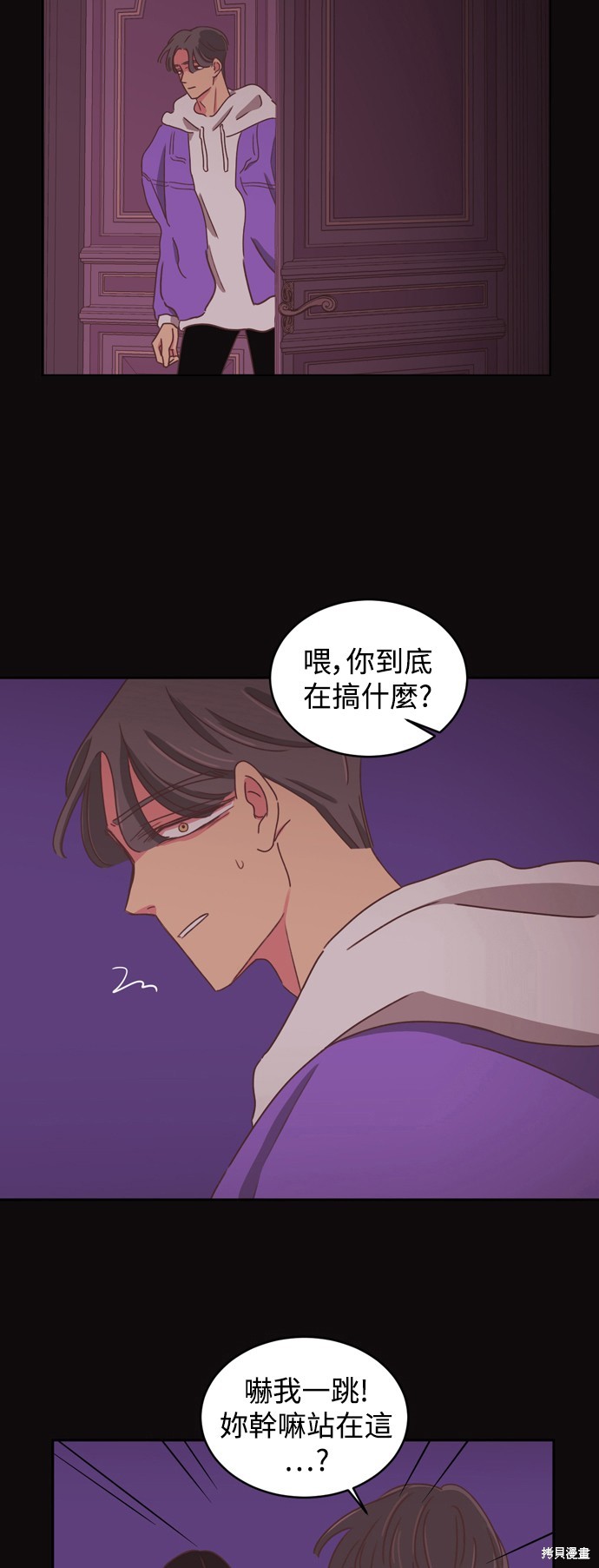 第2季17话20