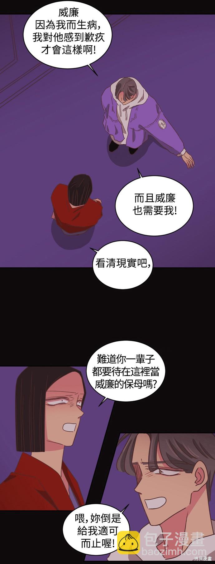第2季17话23