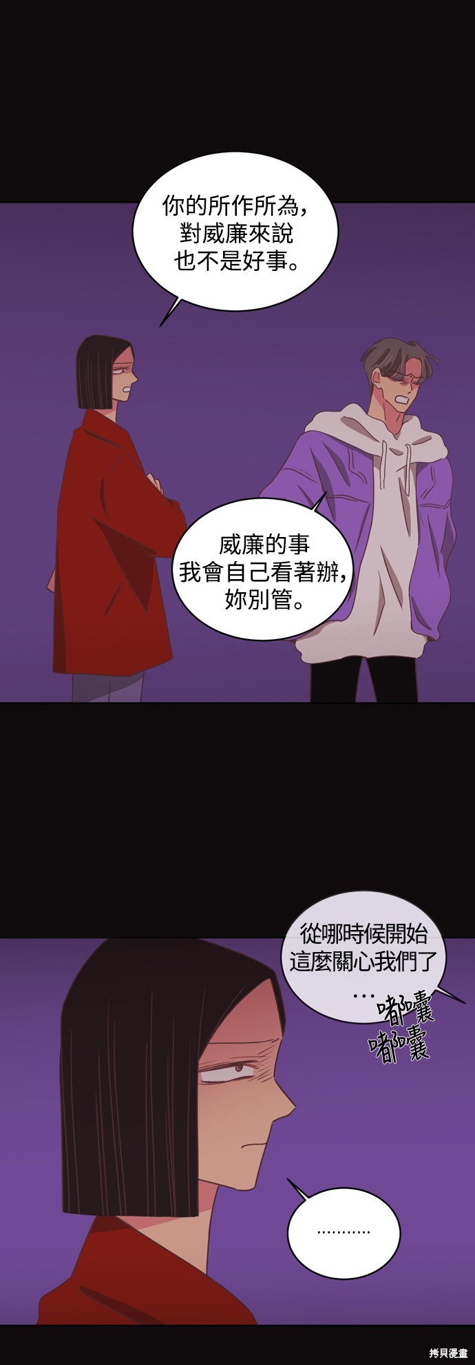 第2季17话24