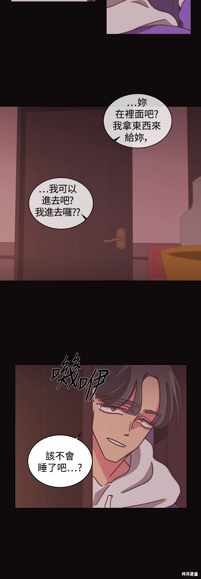 第2季17话28